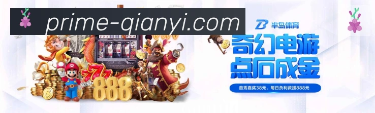 奖项图2